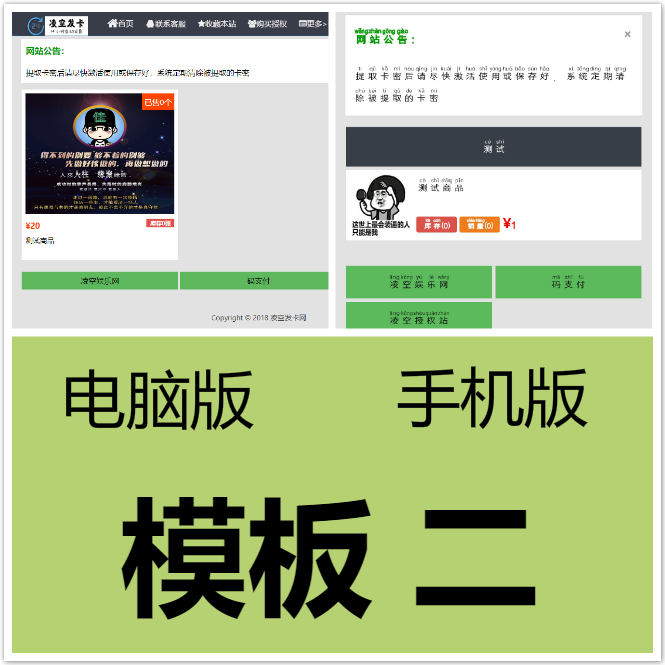 图片[2]-最新版个人发卡源码6.3修复已知问题-希音出海