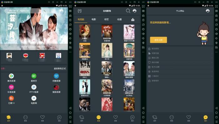 E4A天天影院app源码+后台验证 亲测可用-希音出海