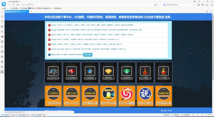 新版DS社区网站源码 自助下单亲测可用-希音出海
