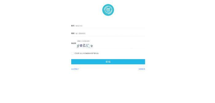 图片[1]-精仿我爱代挂源码全解密 亲测可用无后门版-希音出海