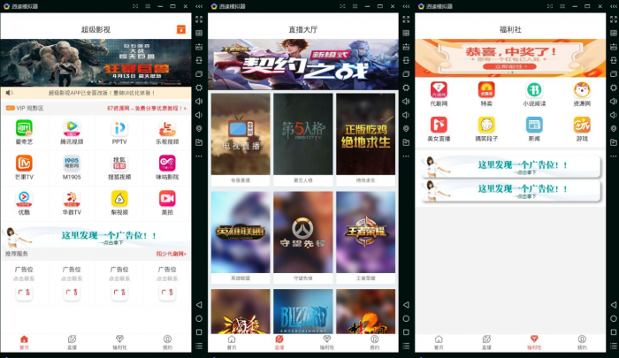 图片[1]-最新影视app完整版源码分享，非蓝鸟E4A-希音出海