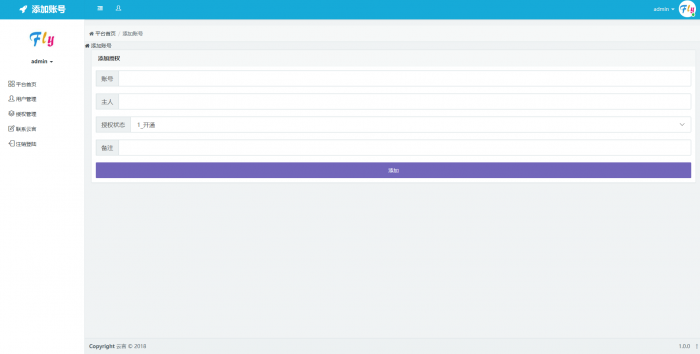 图片[1]-晨风机器人配置授权网站源码 亲测可用-希音出海