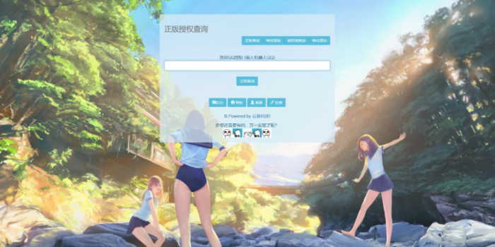 图片[3]-晨风机器人配置授权网站源码 亲测可用-希音出海