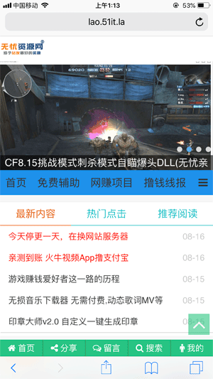 好看的深蓝色资源网源码带自适应手机版 带数据asp源码-希音出海