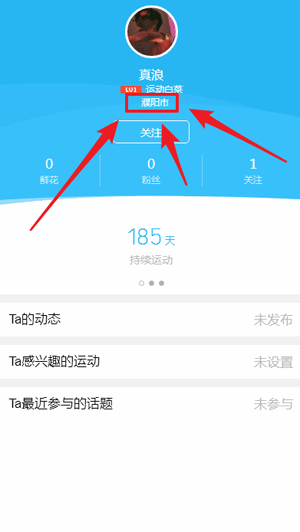 QQ所在城市查询网站源码带接口-希音出海