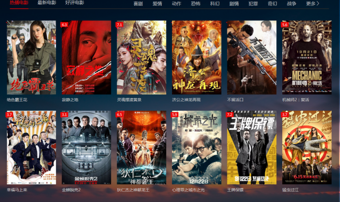 图片[1]-FREEKAN美化私人修改版 带视频教程-希音出海