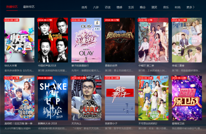 图片[3]-FREEKAN美化私人修改版 带视频教程-希音出海