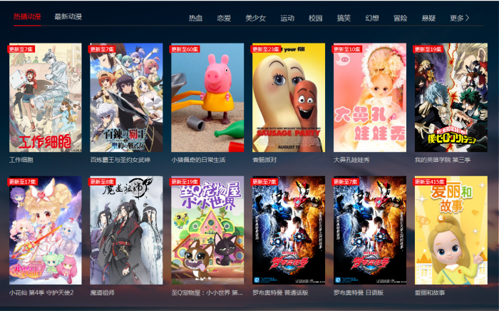 FREEKAN美化私人修改版 带视频教程-希音出海