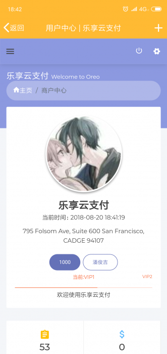 最新可用易支付网站源码价值80块钱-希音出海