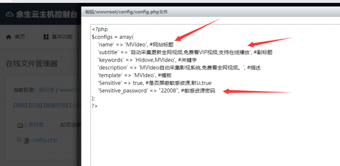 图片[2]-MVideo影视自动采集系统全开源-希音出海