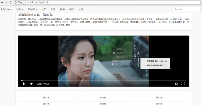 MVideo影视自动采集系统全开源-希音出海