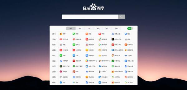Django框架仿zhuye.kim个人主页导航程序带后台-希音出海