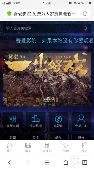 毛线影院整站源码最新版打包分享-希音出海