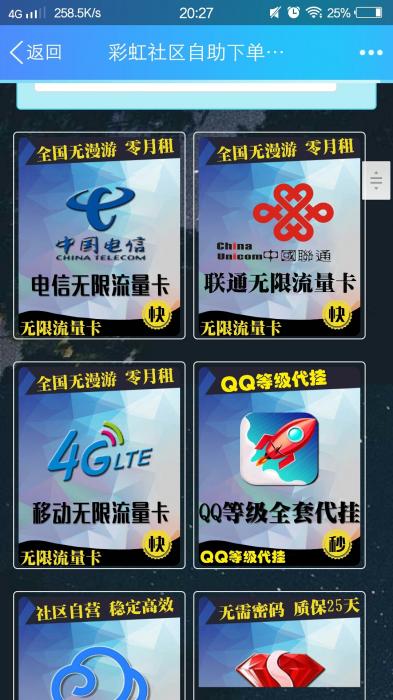 最新卡b卡社区3.0系统源码-希音出海