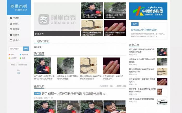 Wordpress阿里百秀XIU5.6主题模板 全开源无任何限制版-希音出海