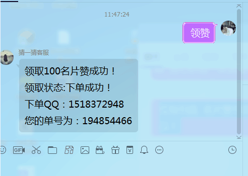 图片[1]-最新天幻引流机器人源码支持亿乐3.0版-希音出海