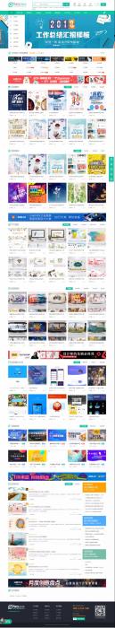 Discuz X3.4模板 宽屏素材教程资源商业版 GBK 内附模板使用说明-希音出海