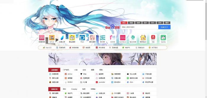 新款萝莉QQ技术导航网站源码-希音出海