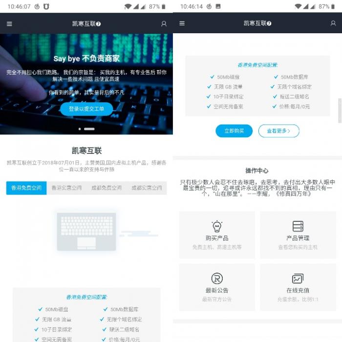 图片[3]-最新好看的swapidc的模板免费分享-希音出海