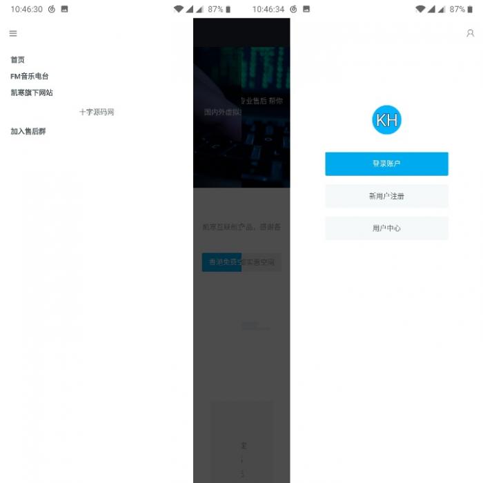 最新好看的swapidc的模板免费分享-希音出海