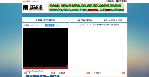 最新网钛程序模板分享给大家 可做资源教程网-希音出海