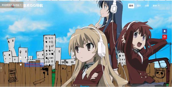 最新单页二次元引导页网站源码-希音出海