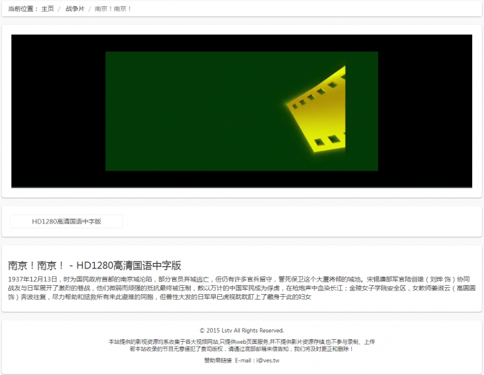 图片[1]-最新精简自采集免维护影视源码全开源-希音出海