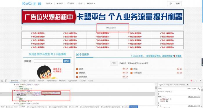 最新emlog博客FLY模板二开升级版 可做资源教程网-希音出海