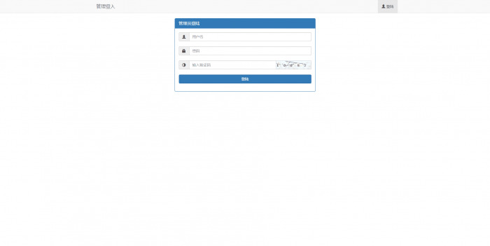 图片[1]-陌屿最新个人发卡网5.0网站源码-希音出海