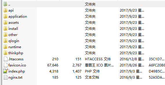 仿爱代挂模板代挂程序开源可二开并非本人原创-希音出海