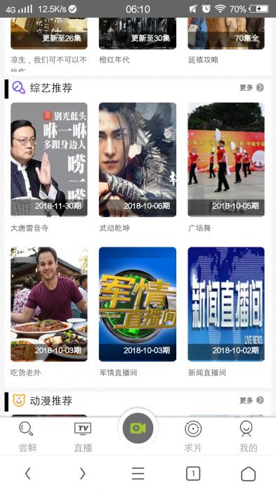 非常漂亮的MKCMS5.0影院自动采集VIP视频源码带手机端-希音出海