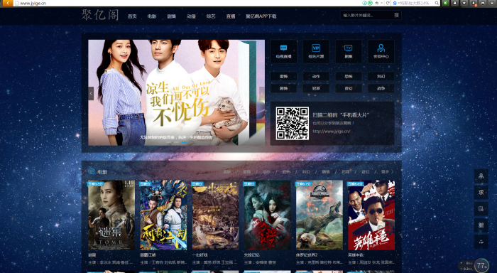 图片[1]-非常漂亮的MKCMS5.0影院自动采集VIP视频源码带手机端-希音出海