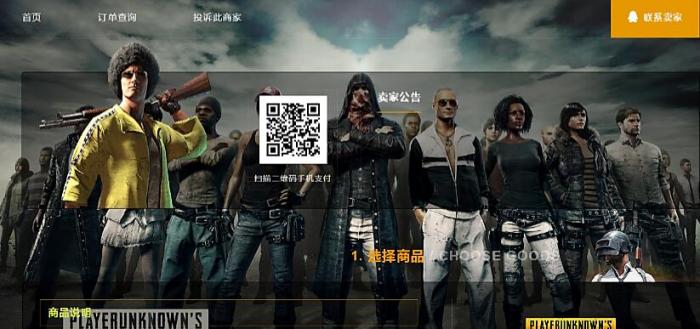 图片[1]-最新个人发卡5.1全解密没后门软件可查-希音出海