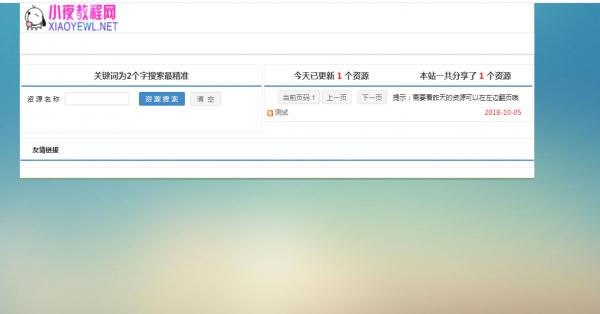 最新小夜娱乐网PHP V1.1程序，完美后台，带自适应-希音出海