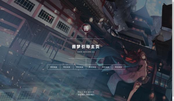 非常简洁漂亮的引导页带自适应源码-希音出海