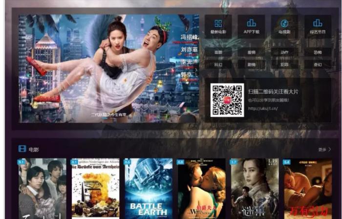 2套好看的苹果CMS影视模板打包分享-希音出海