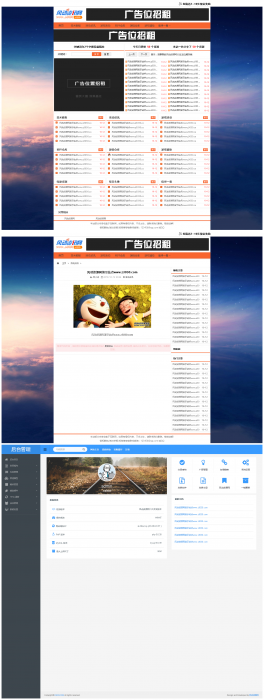 最新织梦精仿小刀娱乐网自适应美化版源码源码带教程-希音出海