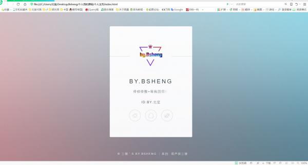 超好看超简约网站个人源码！！！-希音出海