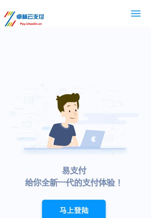 四方易支付全套源码解密+新功能可运营版本-希音出海