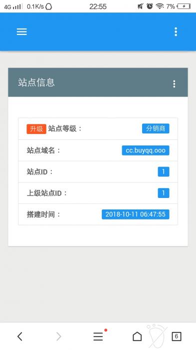 忆流年云代挂系统网站源码 代挂网站源码下载 二开优化版-希音出海