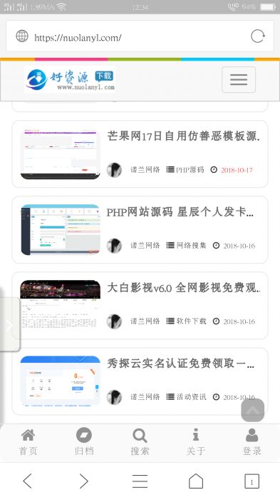 精仿EMLOG程序FLY模版 asp测试版本-希音出海