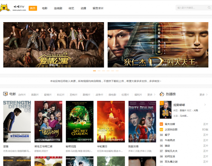 苹果cmsV8瀑布流响应式网站模板（价值20元）免费下载-希音出海