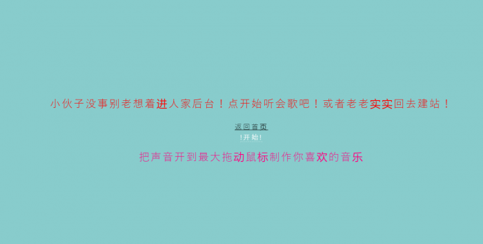 图片[1]-很有意思的后台防盗源码-希音出海