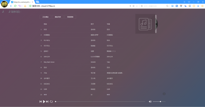 音乐网搭建加视频教程带自适应源码-希音出海