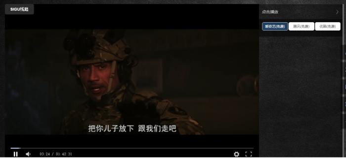 分享一个苹果cmsV10 影视自适应模板-希音出海