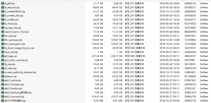 图片[1]-修罗轻论坛程序Xiuno免费开源+收费插件大全-希音出海