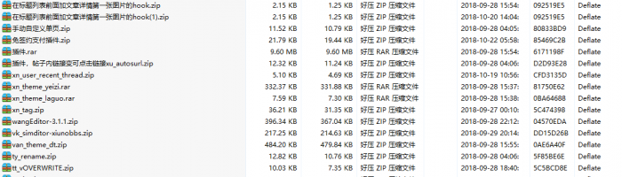 修罗轻论坛程序Xiuno免费开源+收费插件大全-希音出海