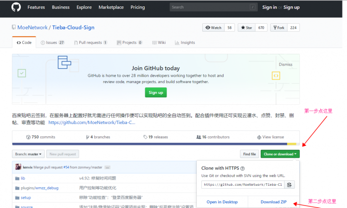 百度贴吧自动签到网站源码2018最新版-希音出海