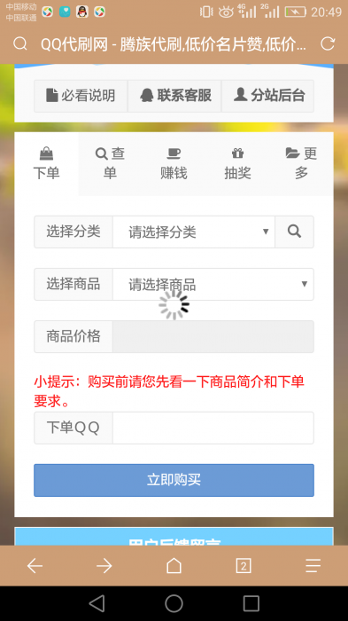 旧言最新版无后开源版Ds源码-希音出海