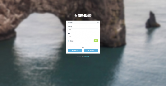 图片[2]-最新陌屿云加密v5.0版网站源码-希音出海